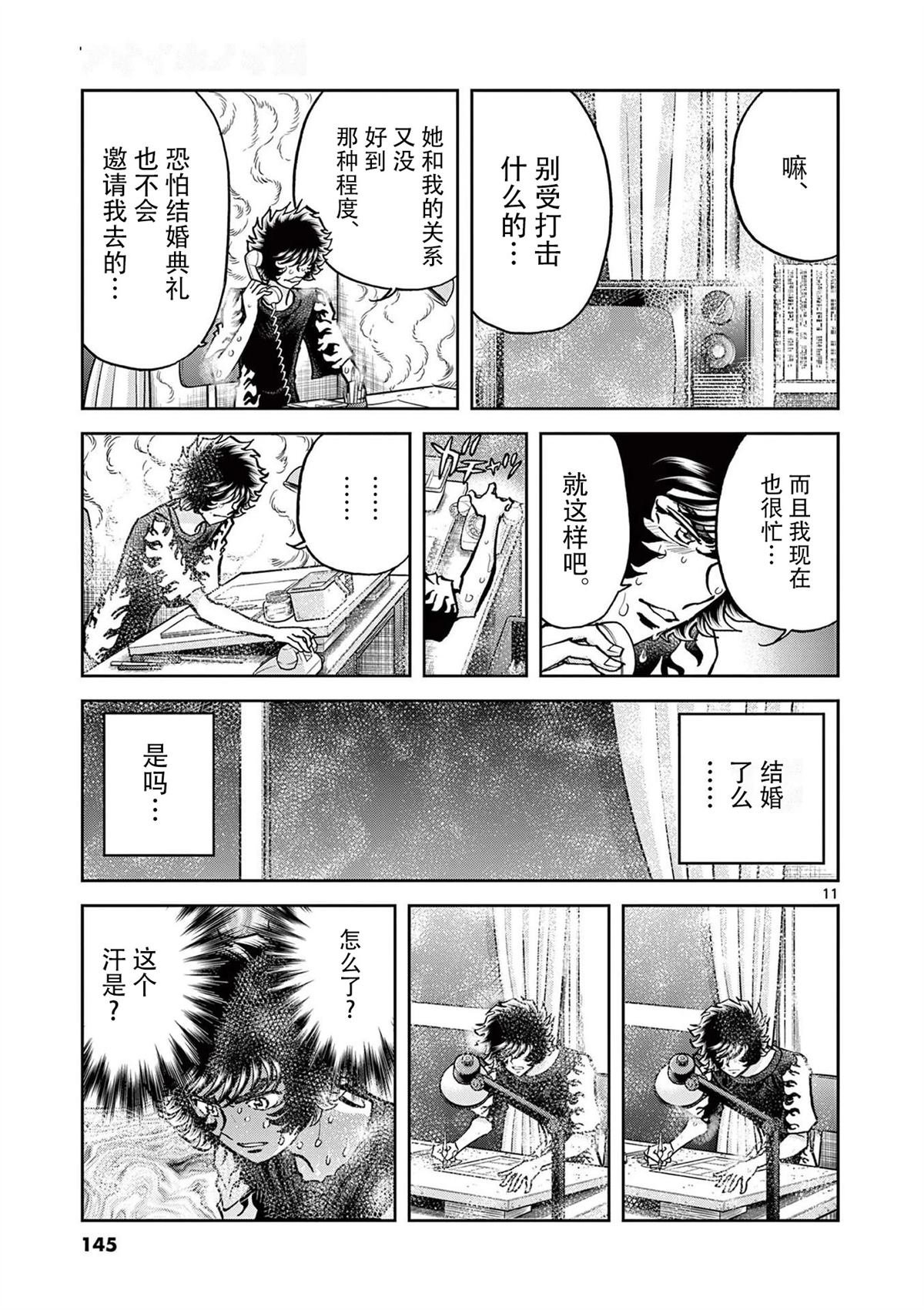 第160话