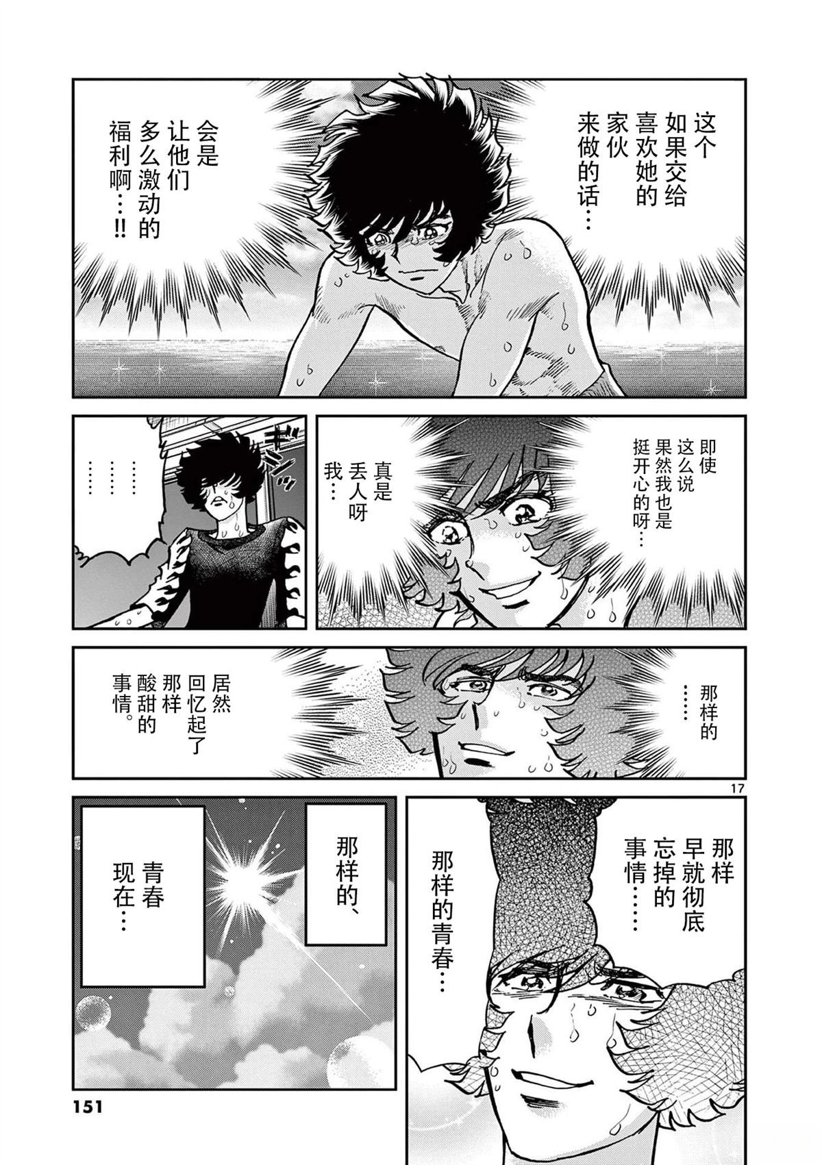 第160话