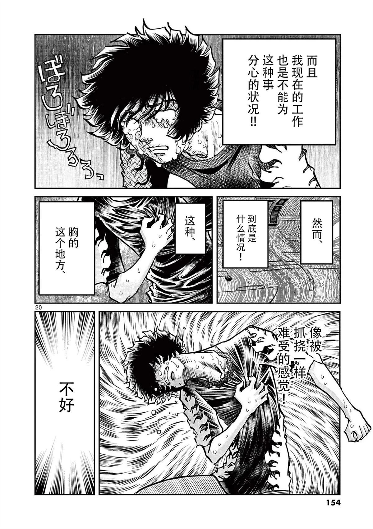第160话