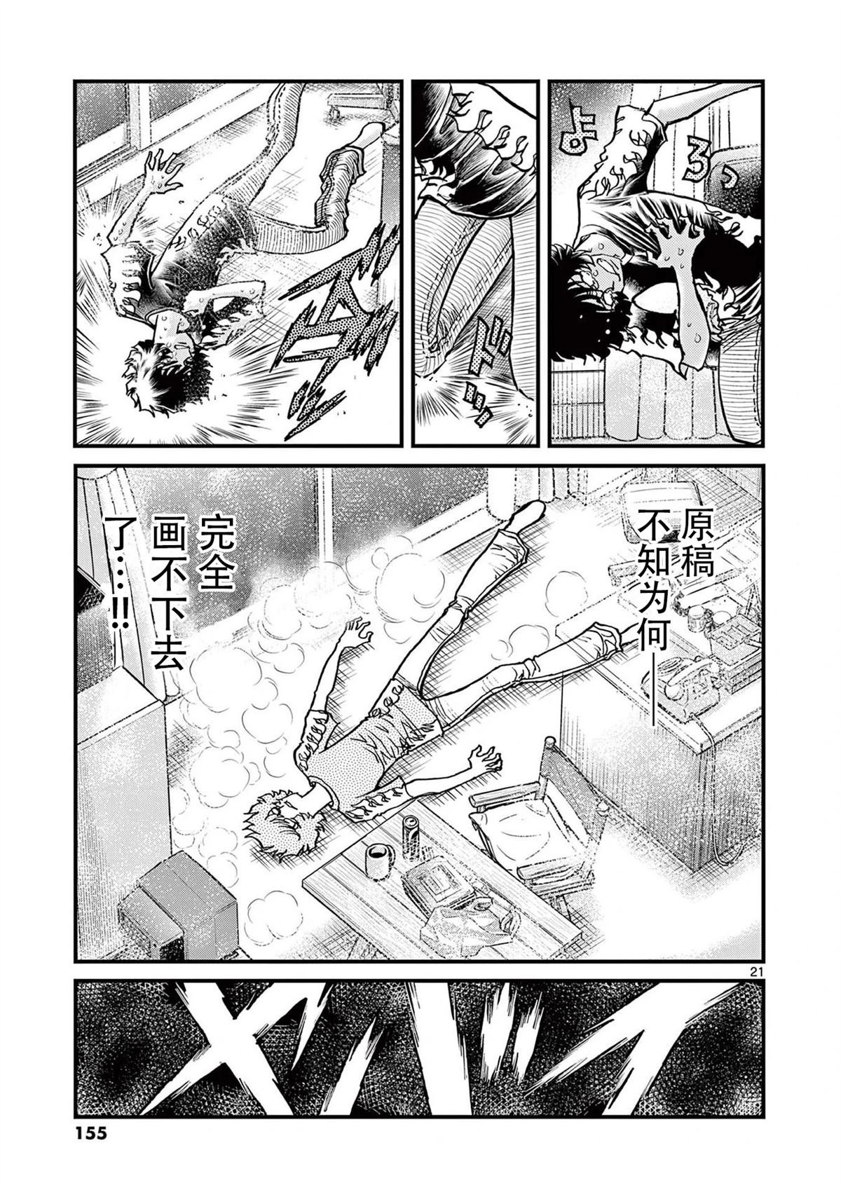 第160话