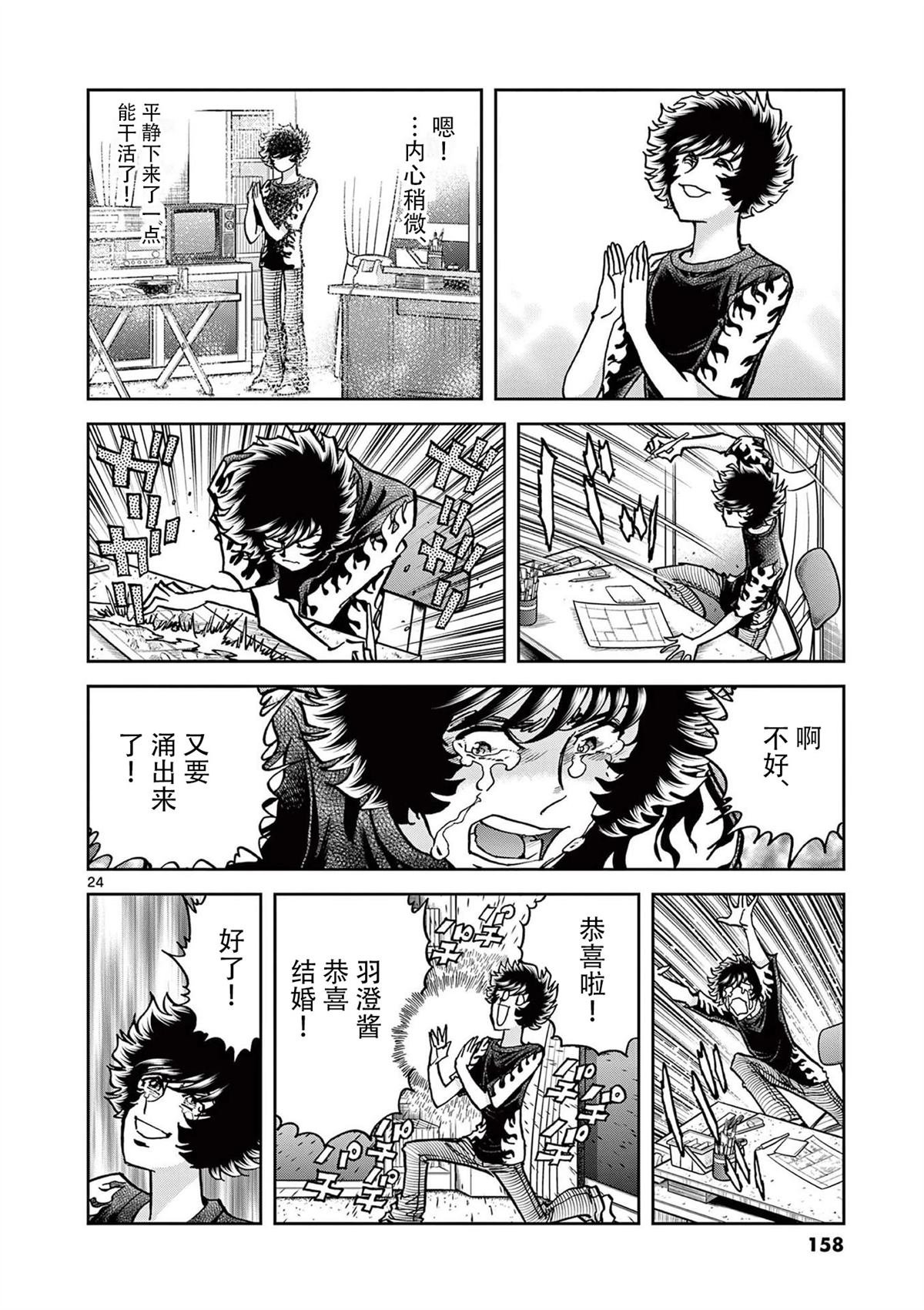第160话