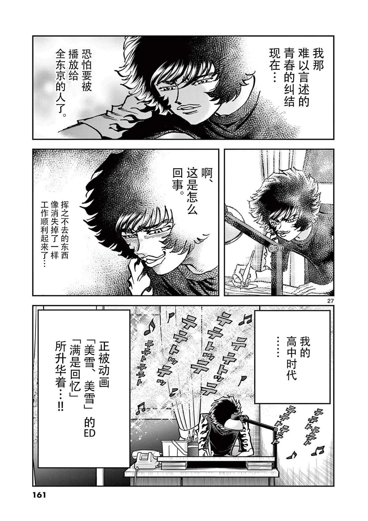 第160话