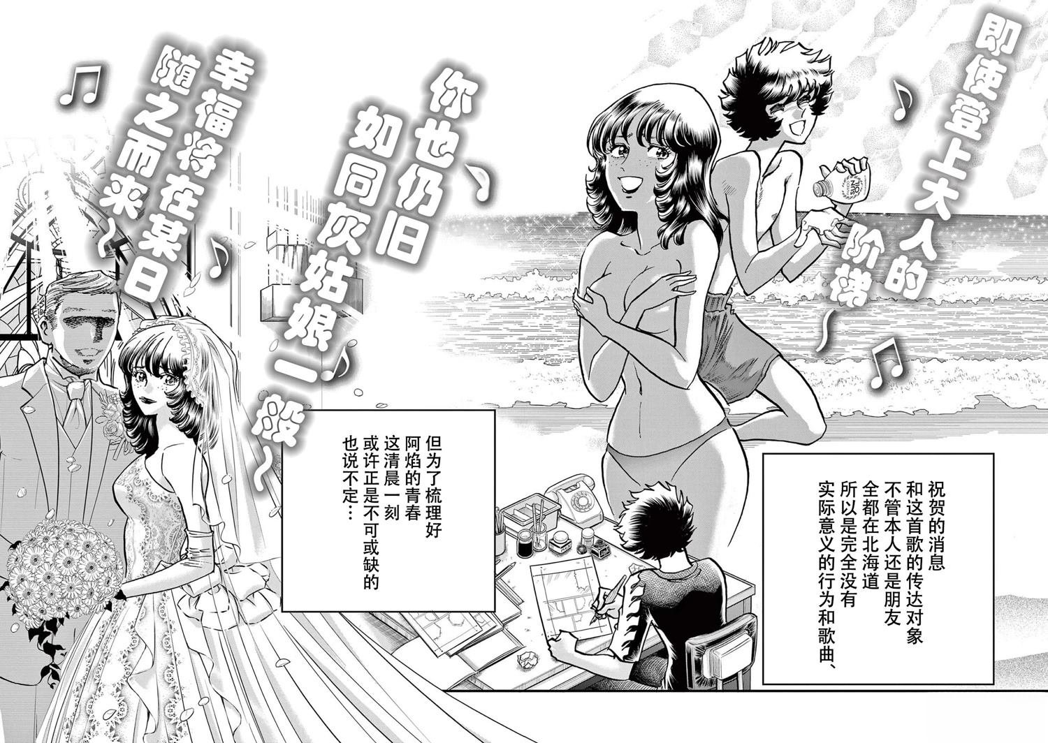第160话