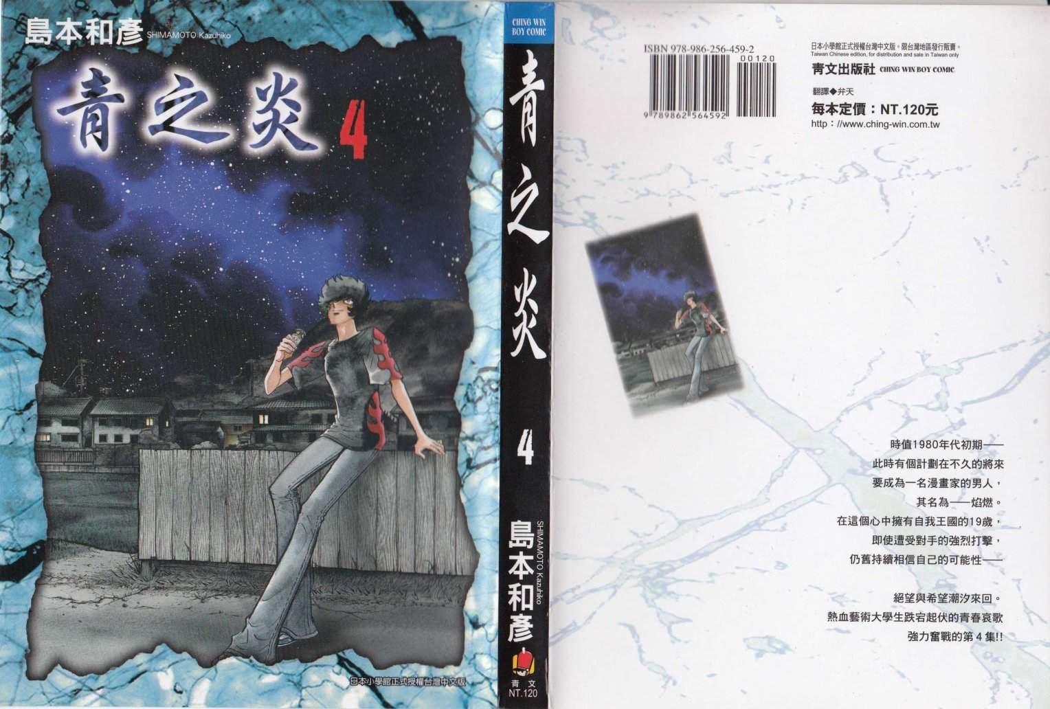 第19话