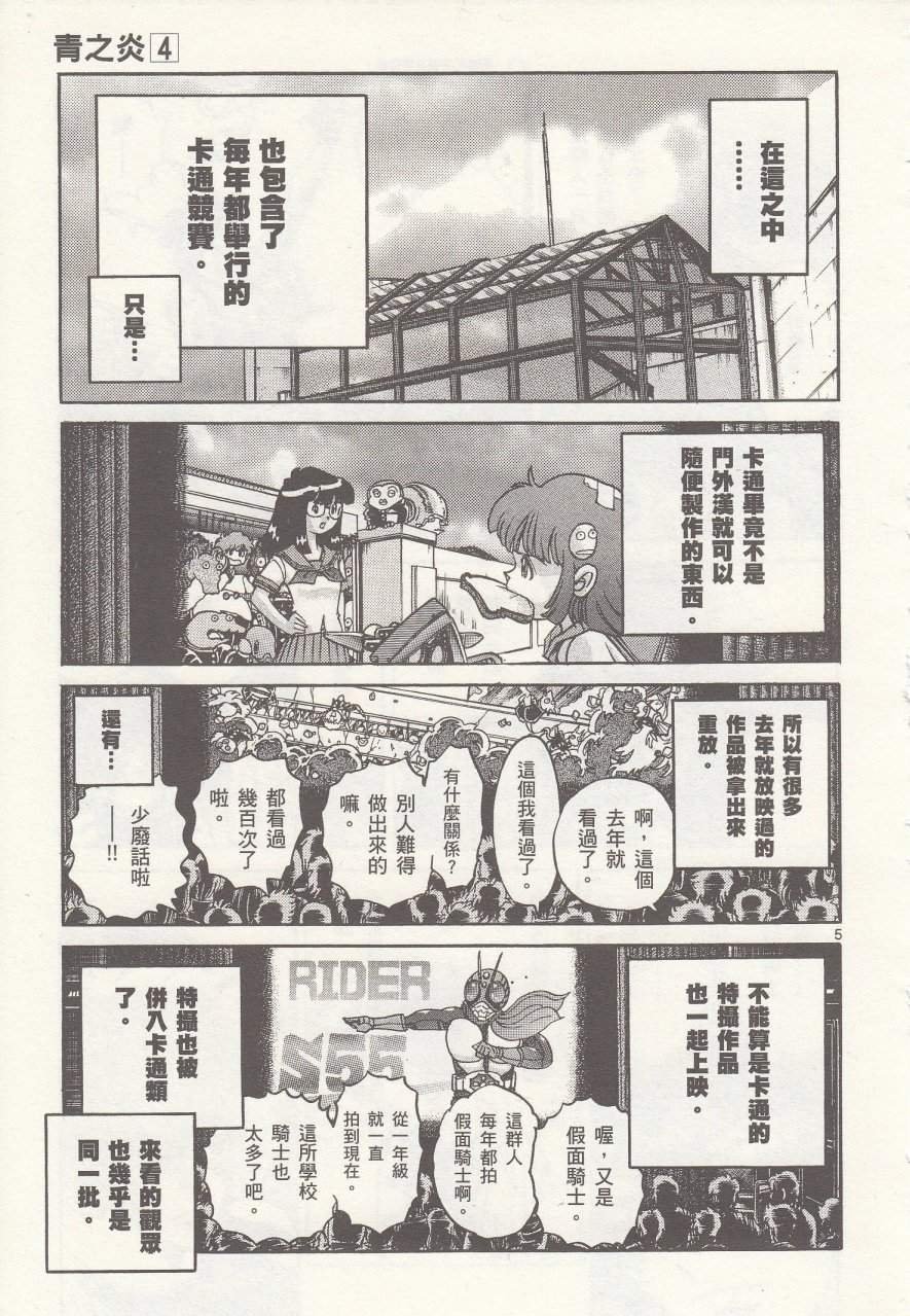 第19话