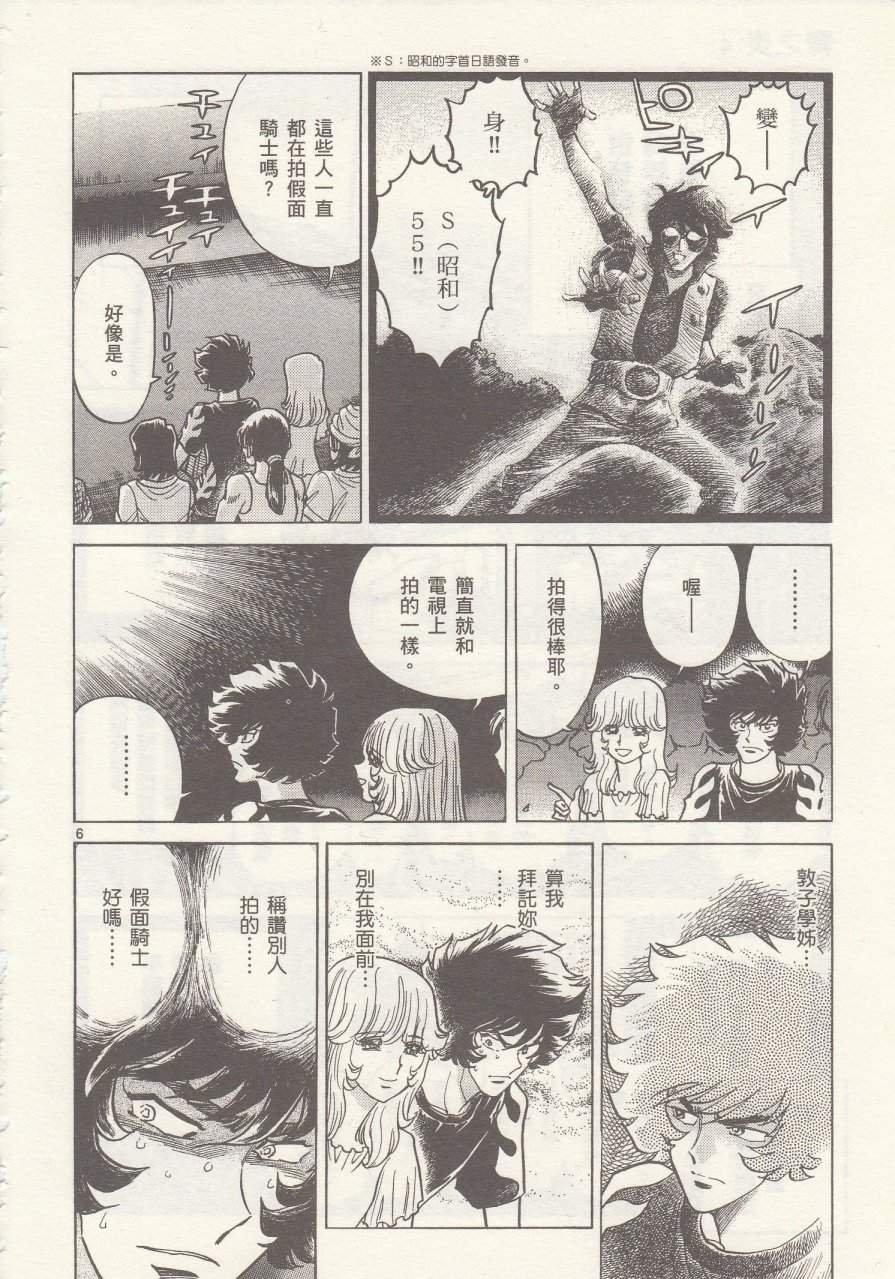第19话