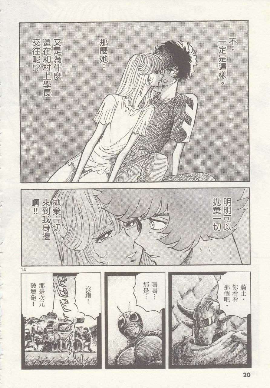 第19话