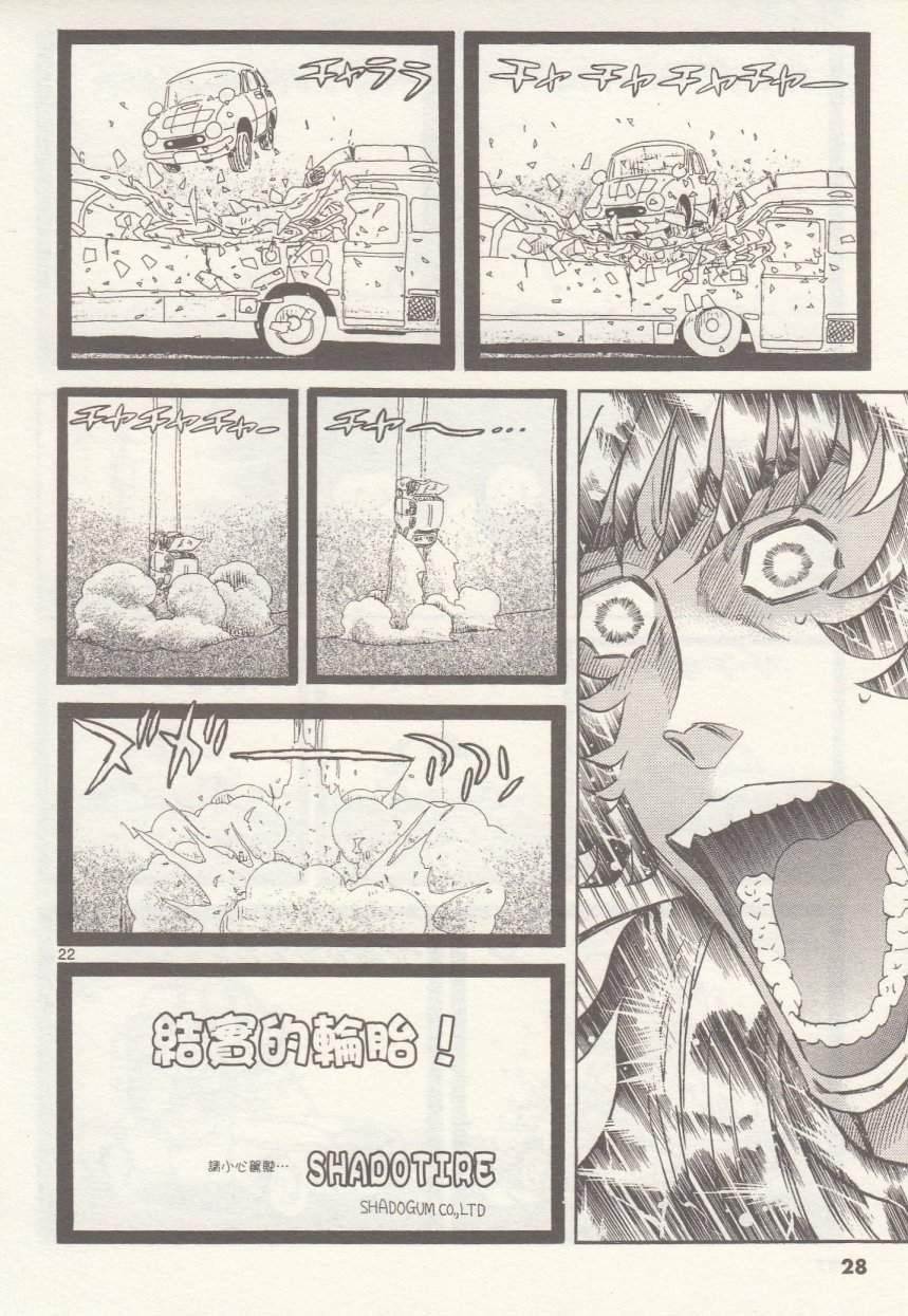 第19话