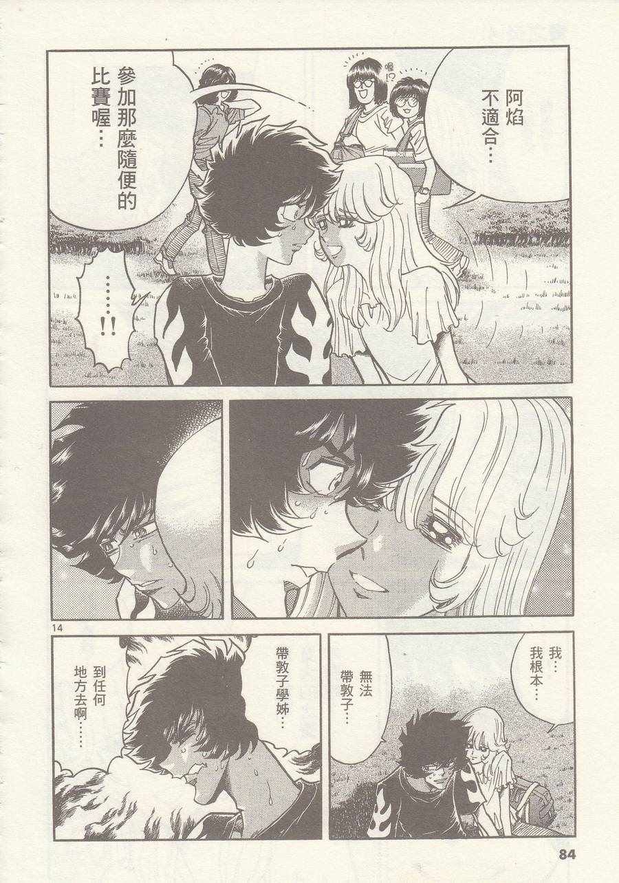 第21话