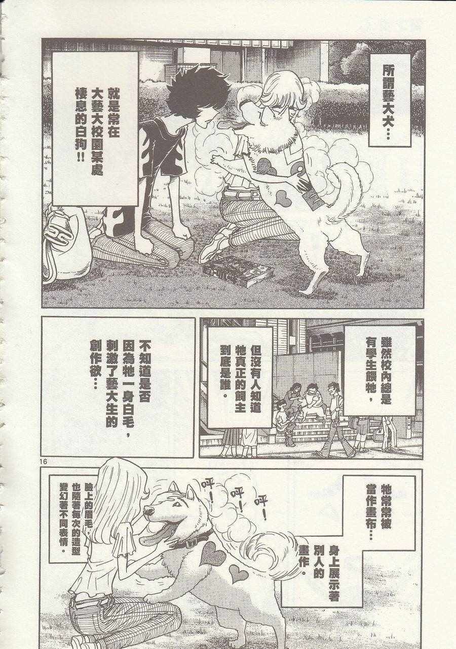 第21话