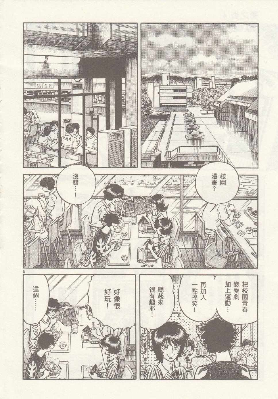第22话