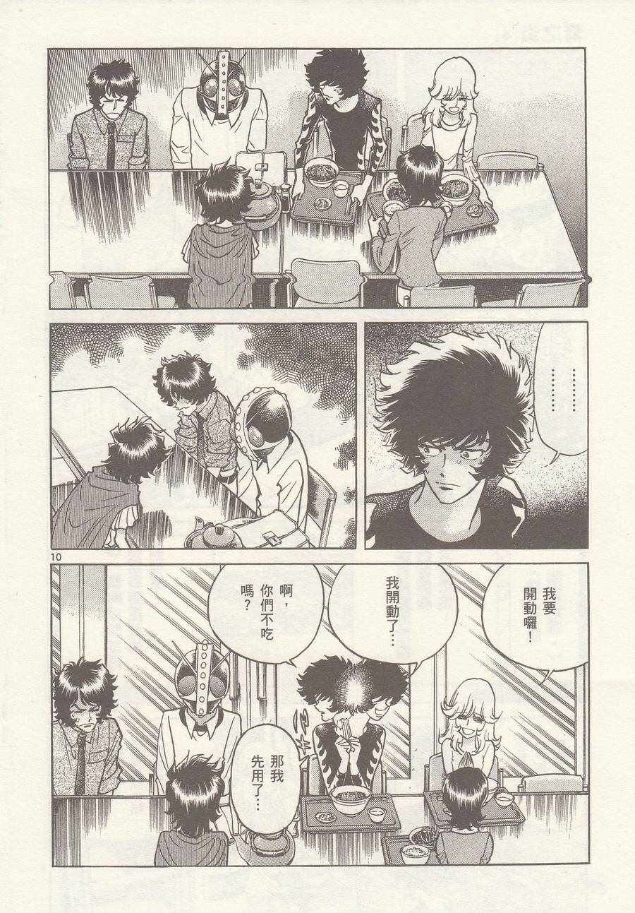 第24话