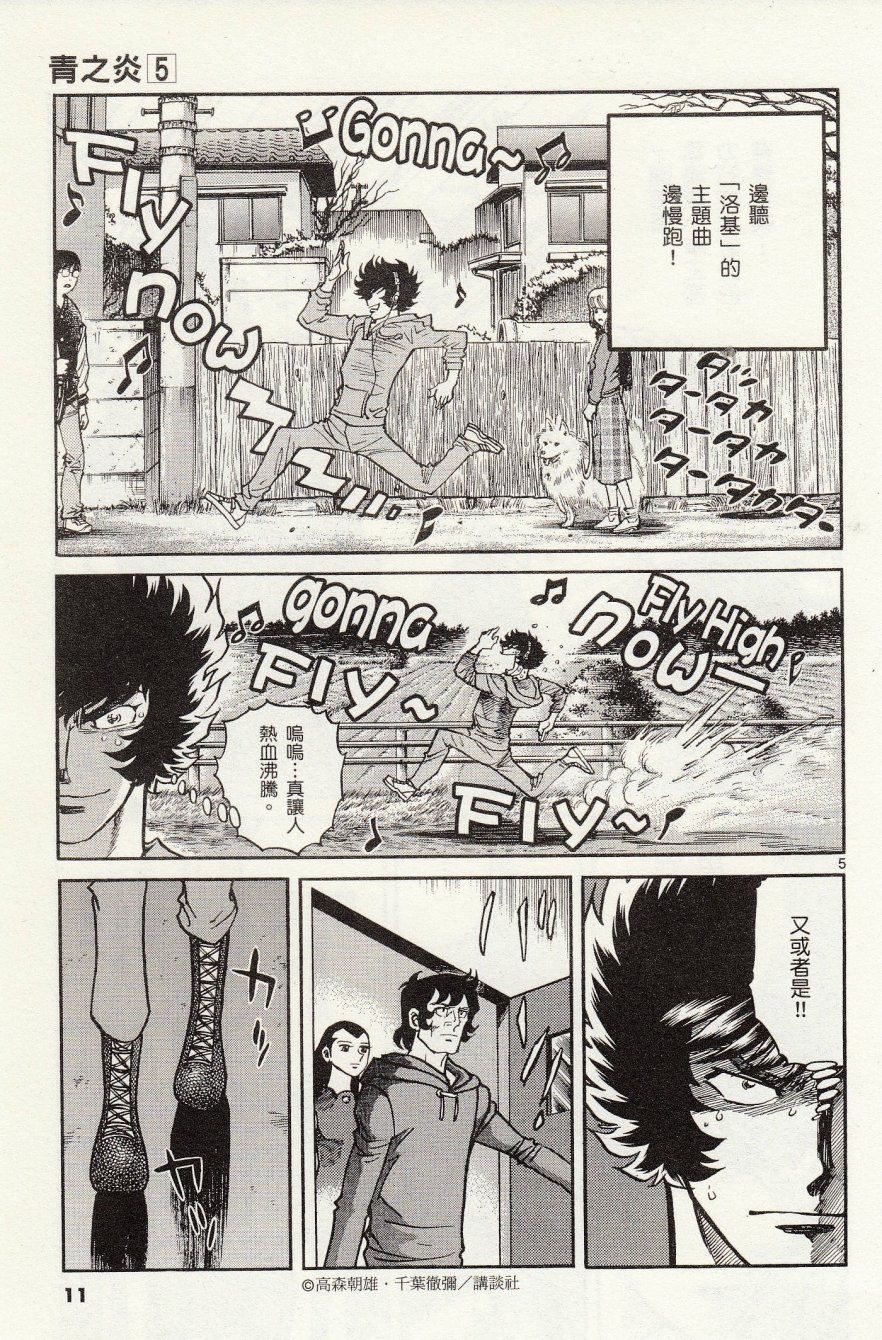 第25话