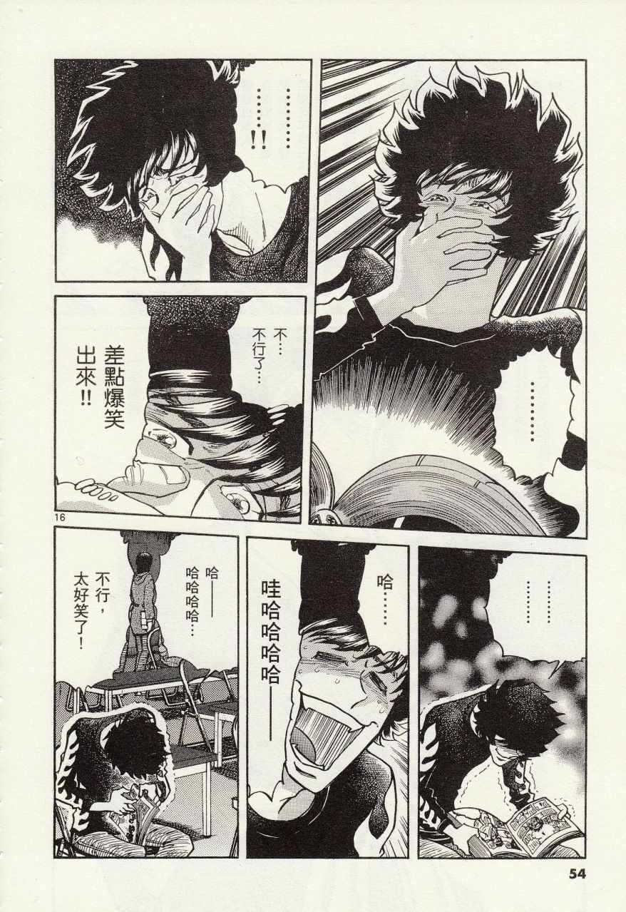 第26话