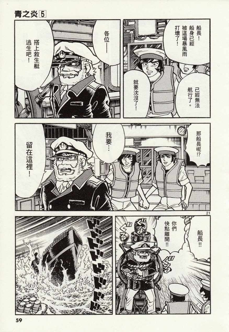 第26话