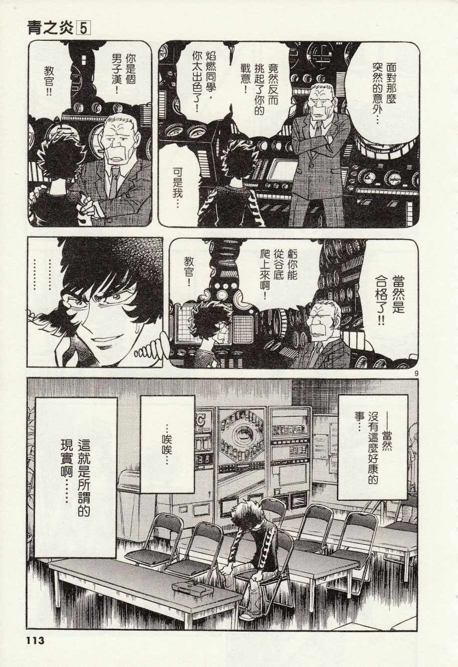 第28话