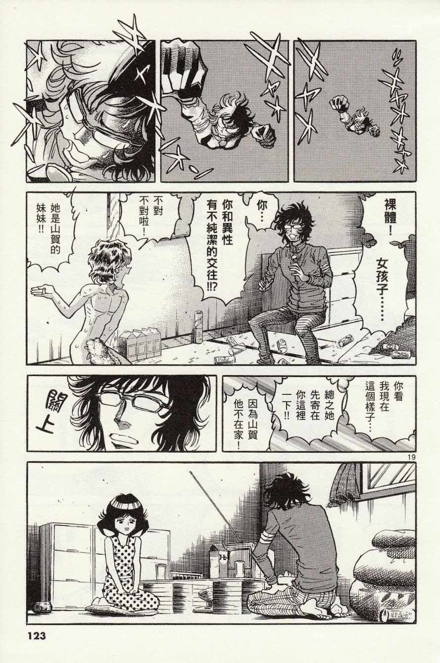 第28话