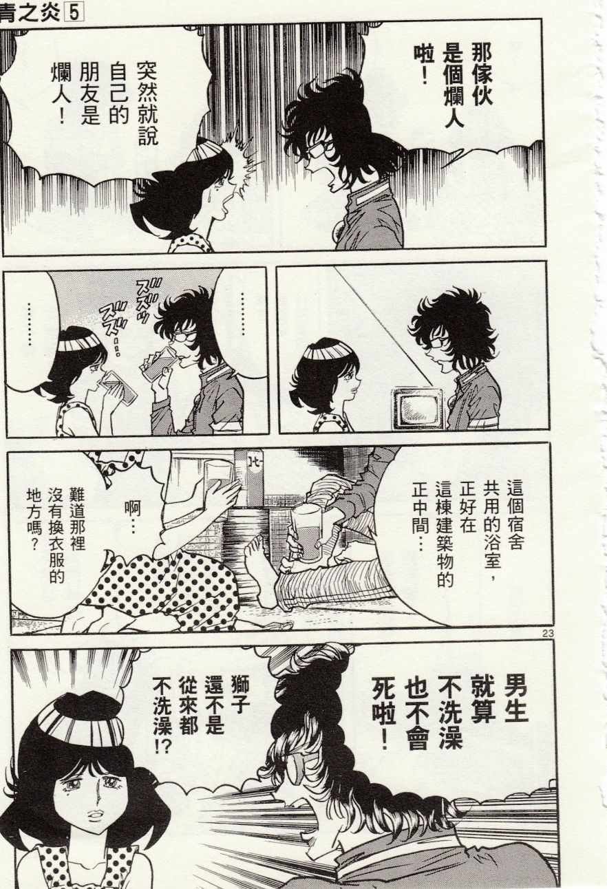 第28话