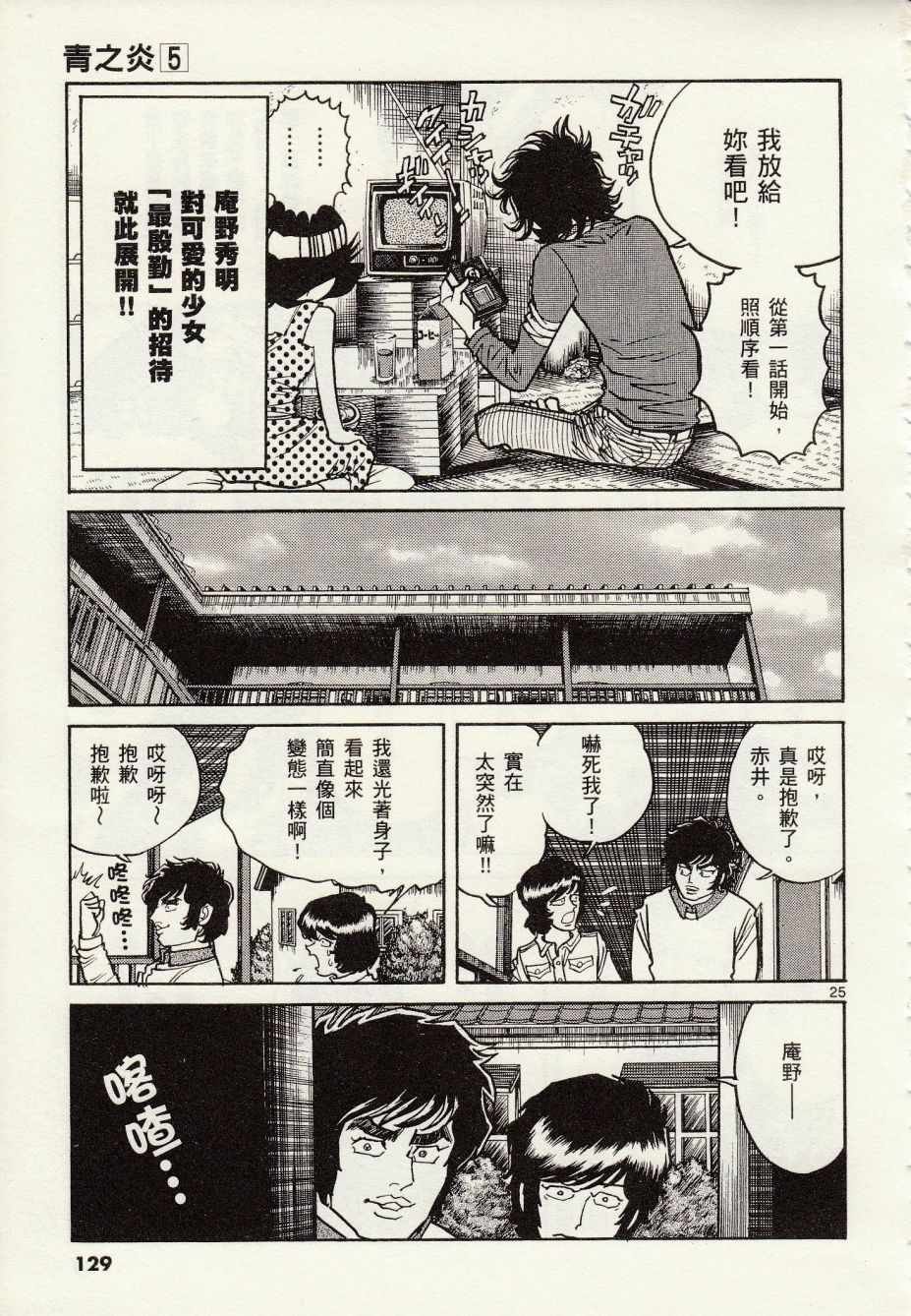第28话