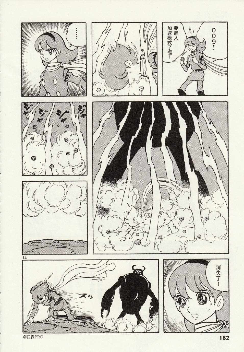 第30话