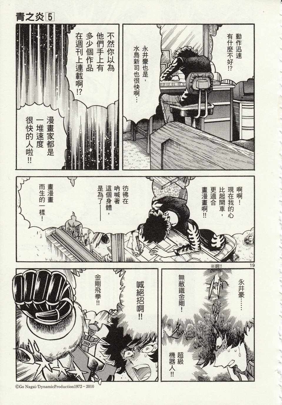 第30话