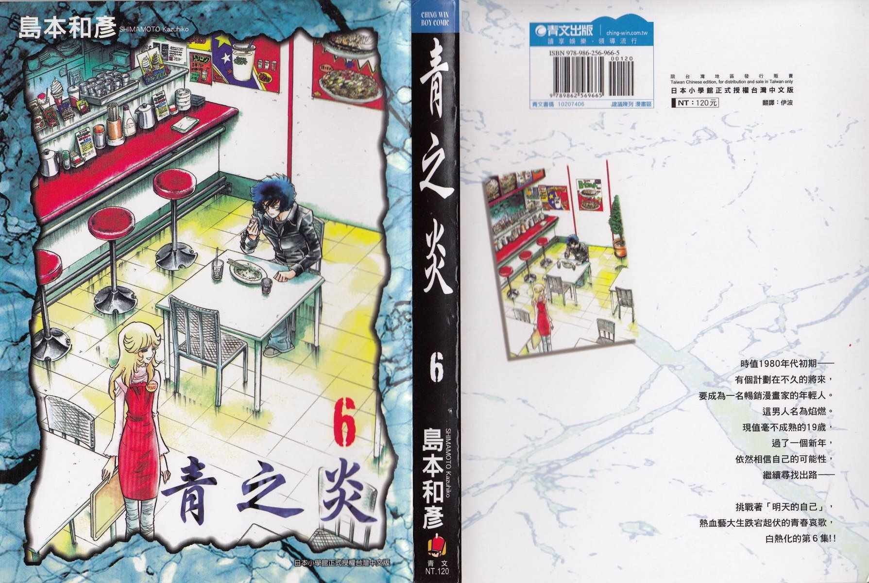 第31话