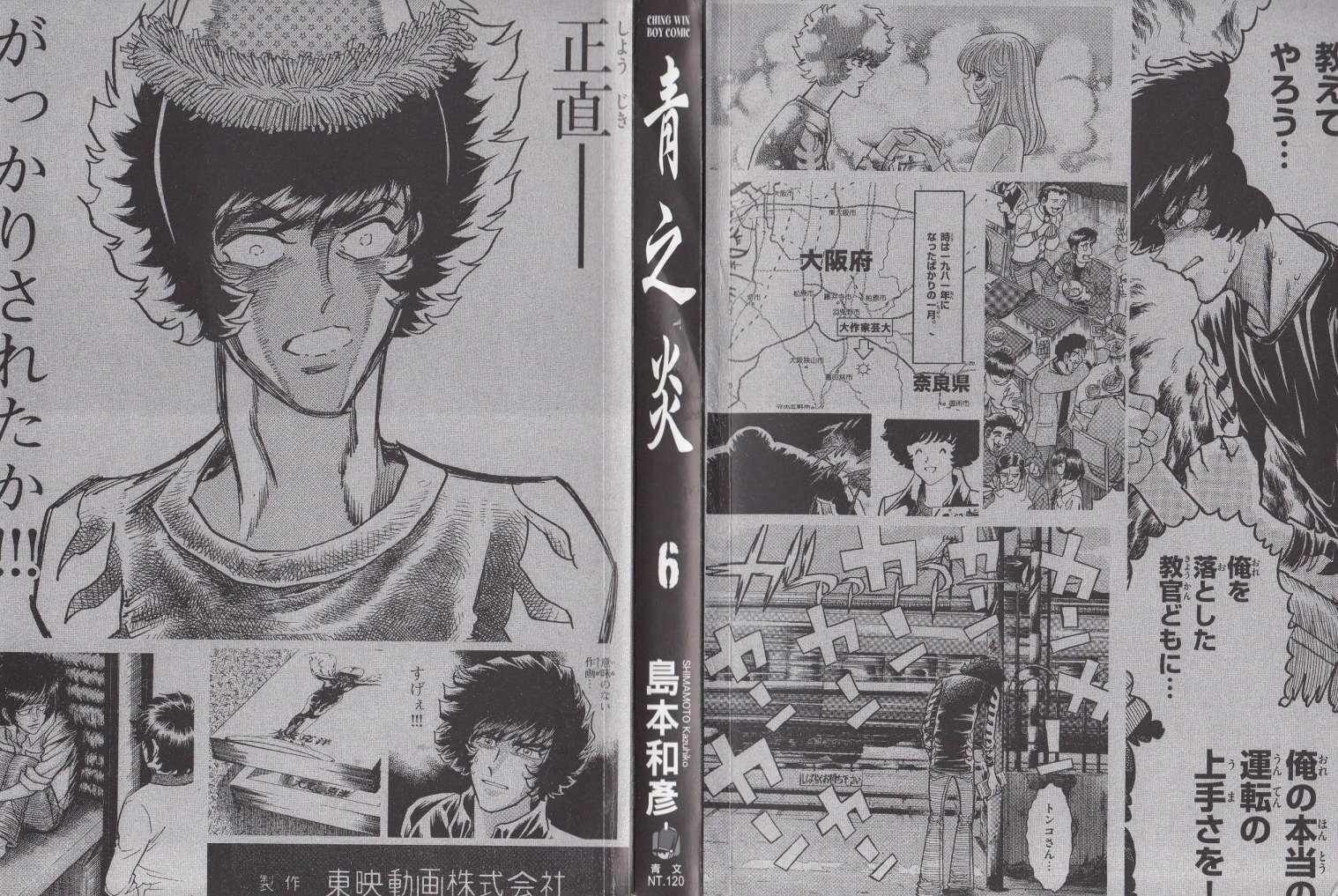 第31话