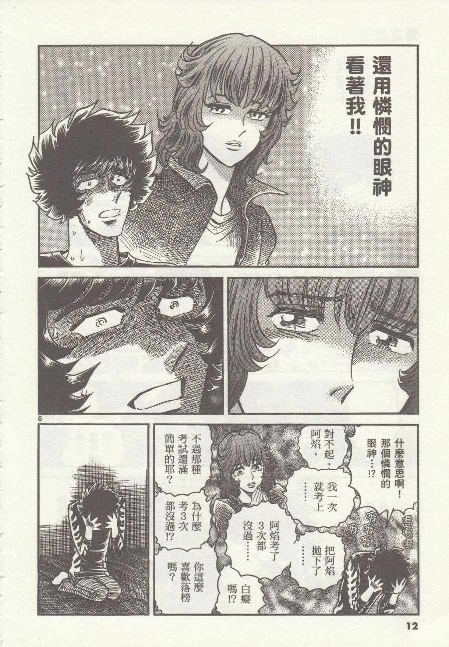 第31话