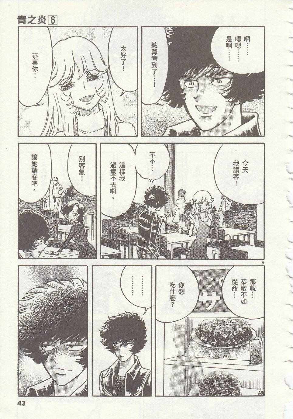 第32话