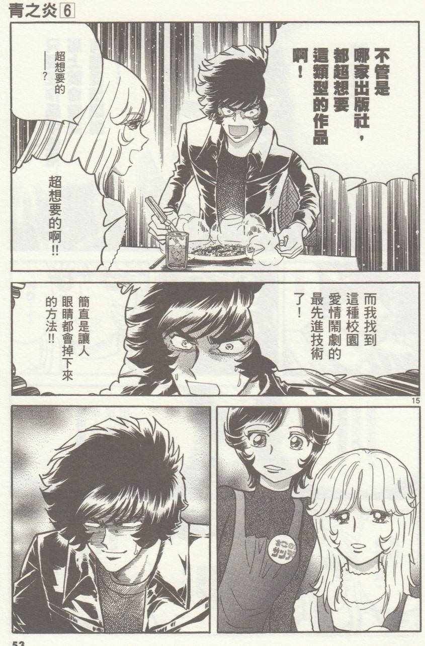 第32话