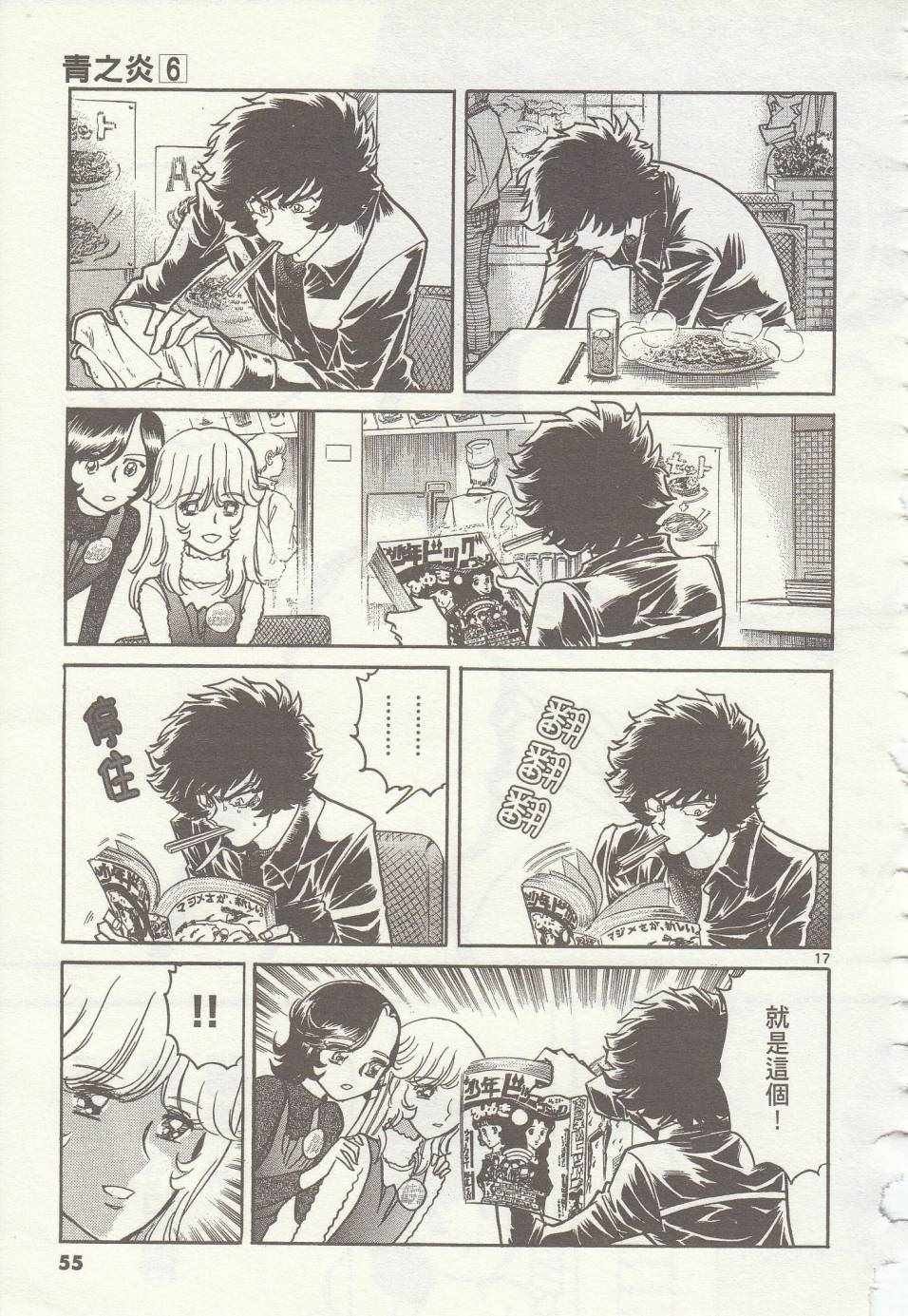 第32话