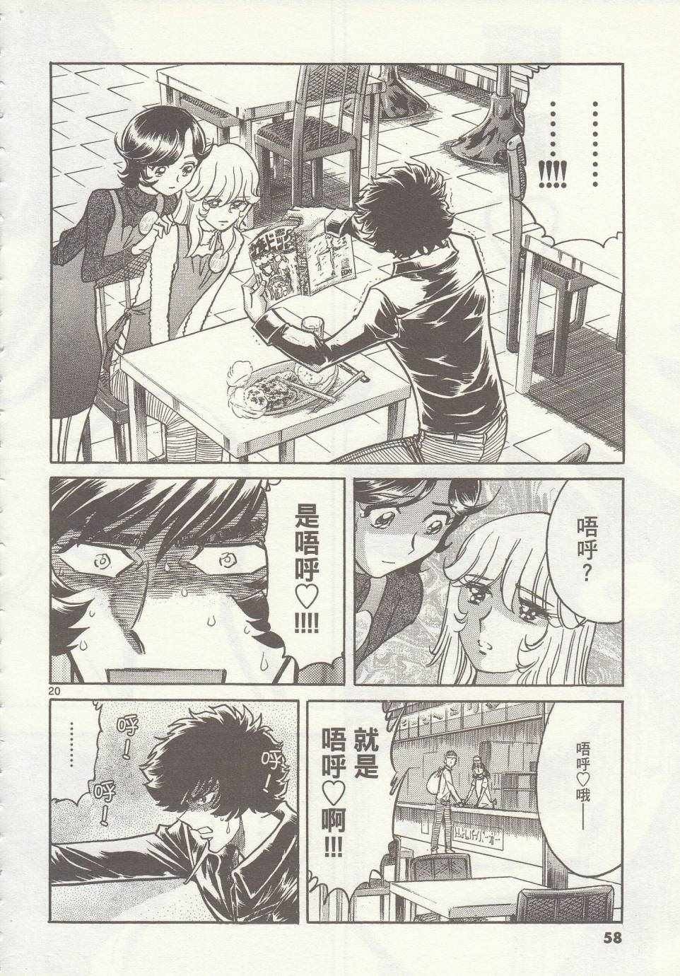 第32话