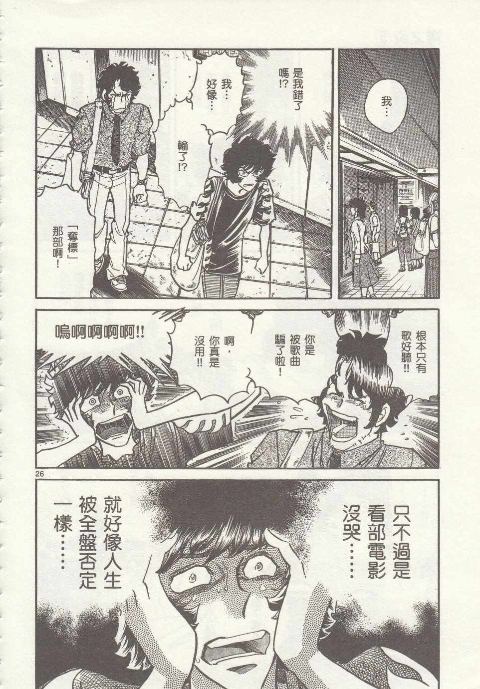 第34话