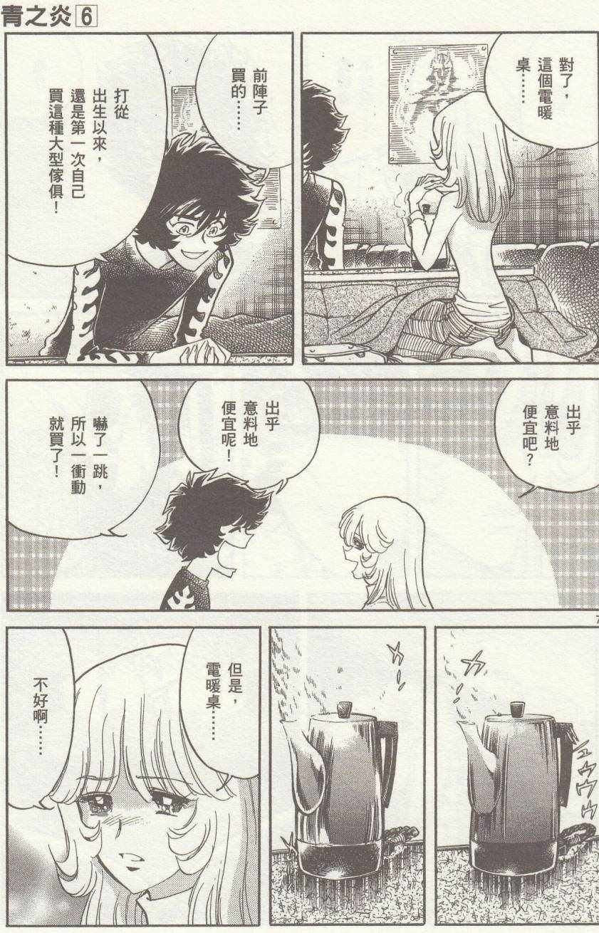第35话