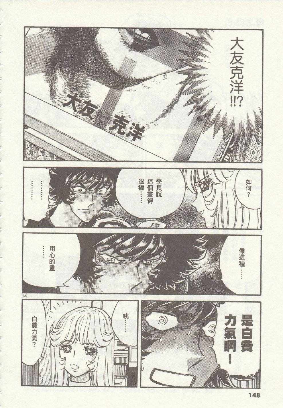 第35话