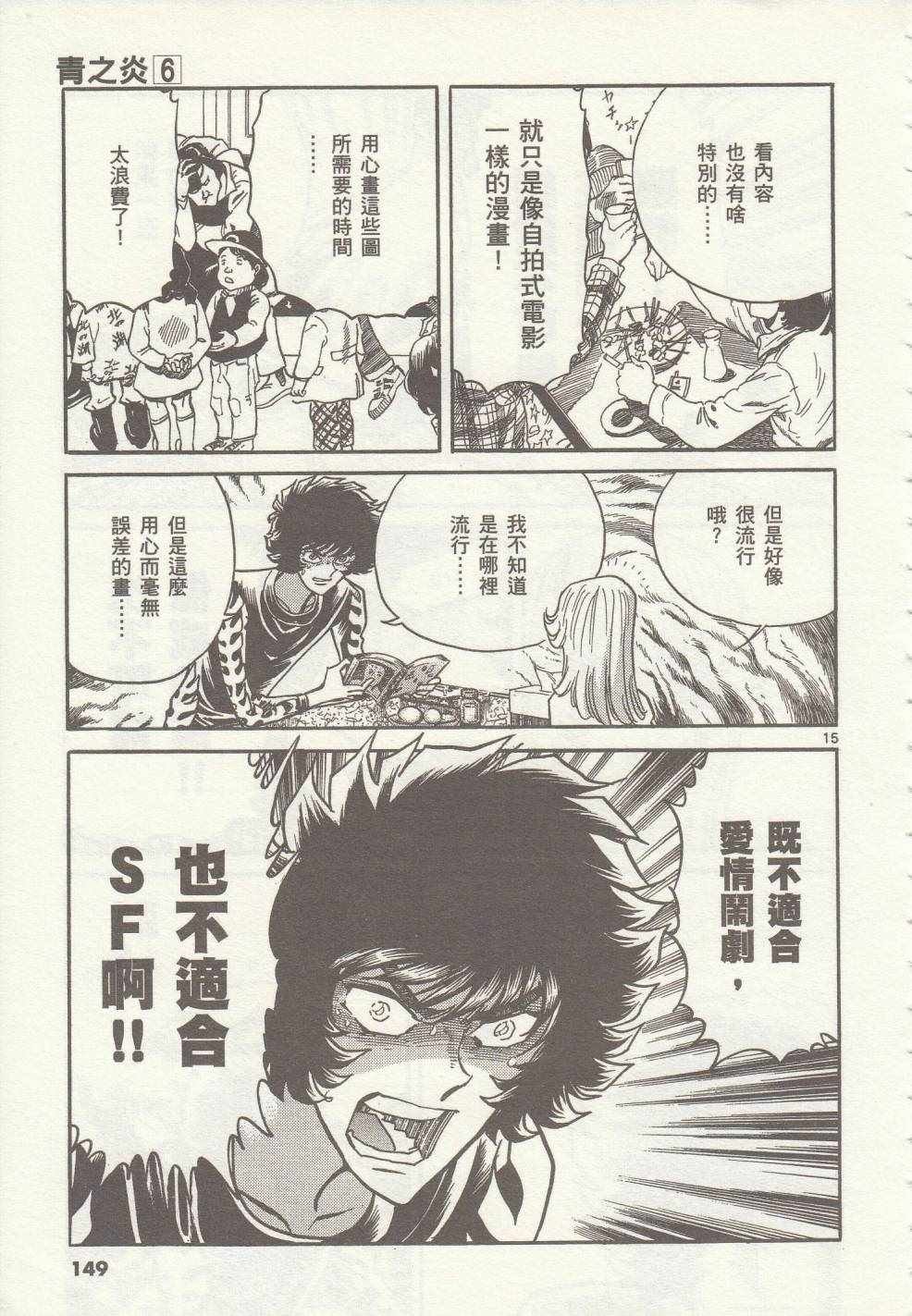 第35话