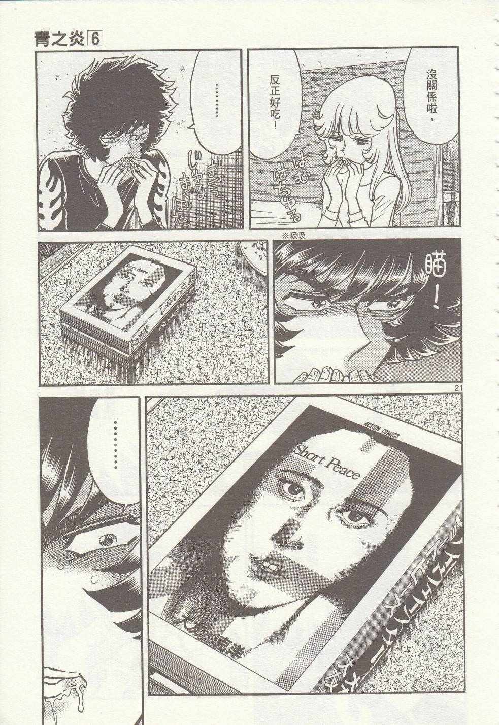 第35话