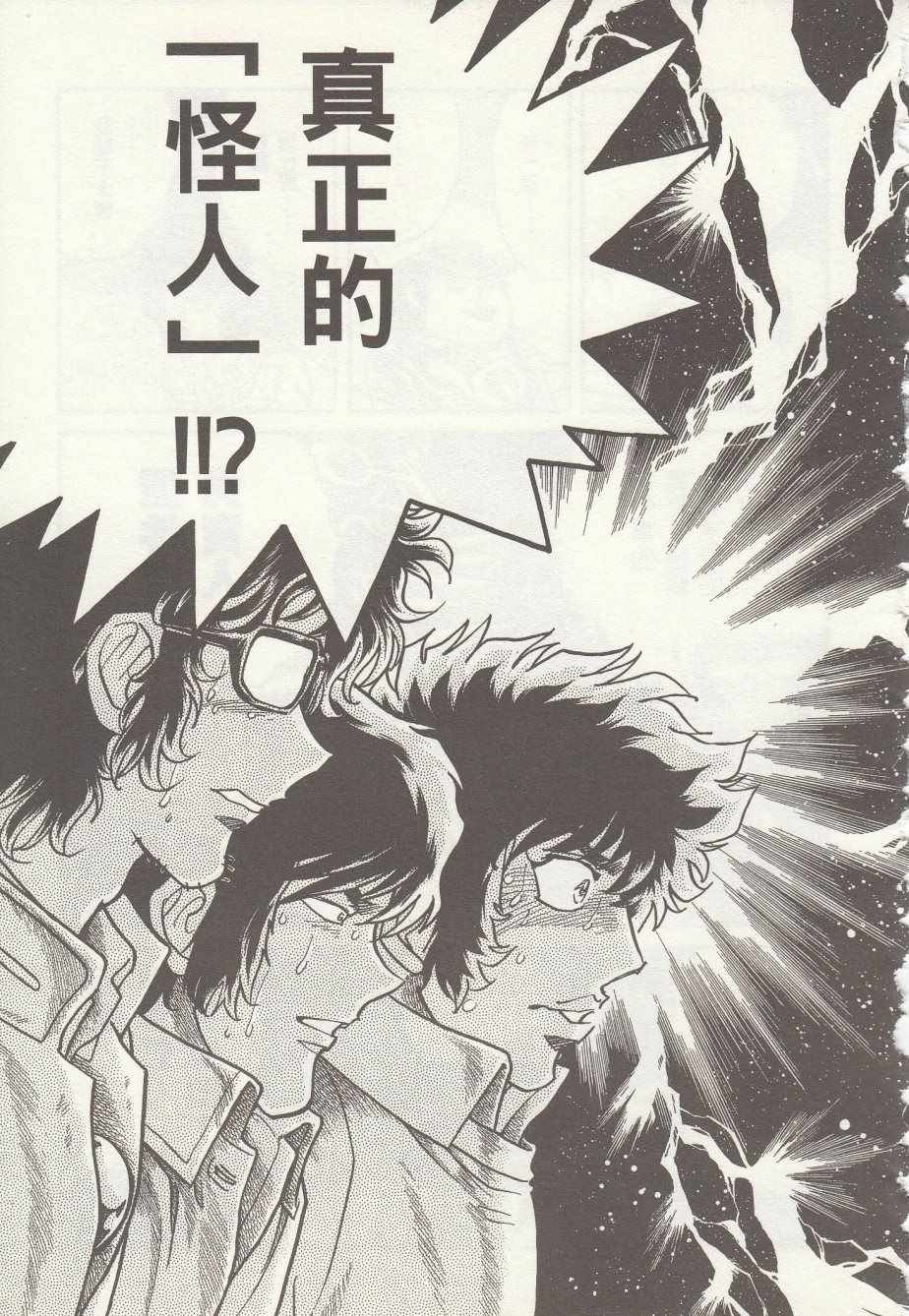 第36话