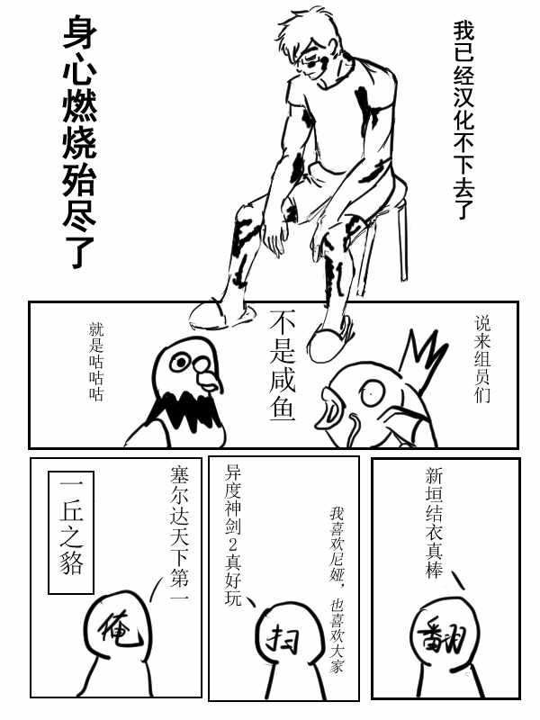 第36话