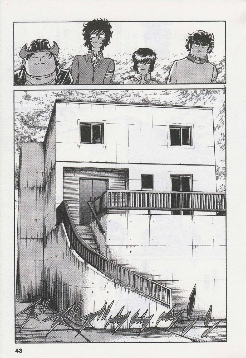 第38话