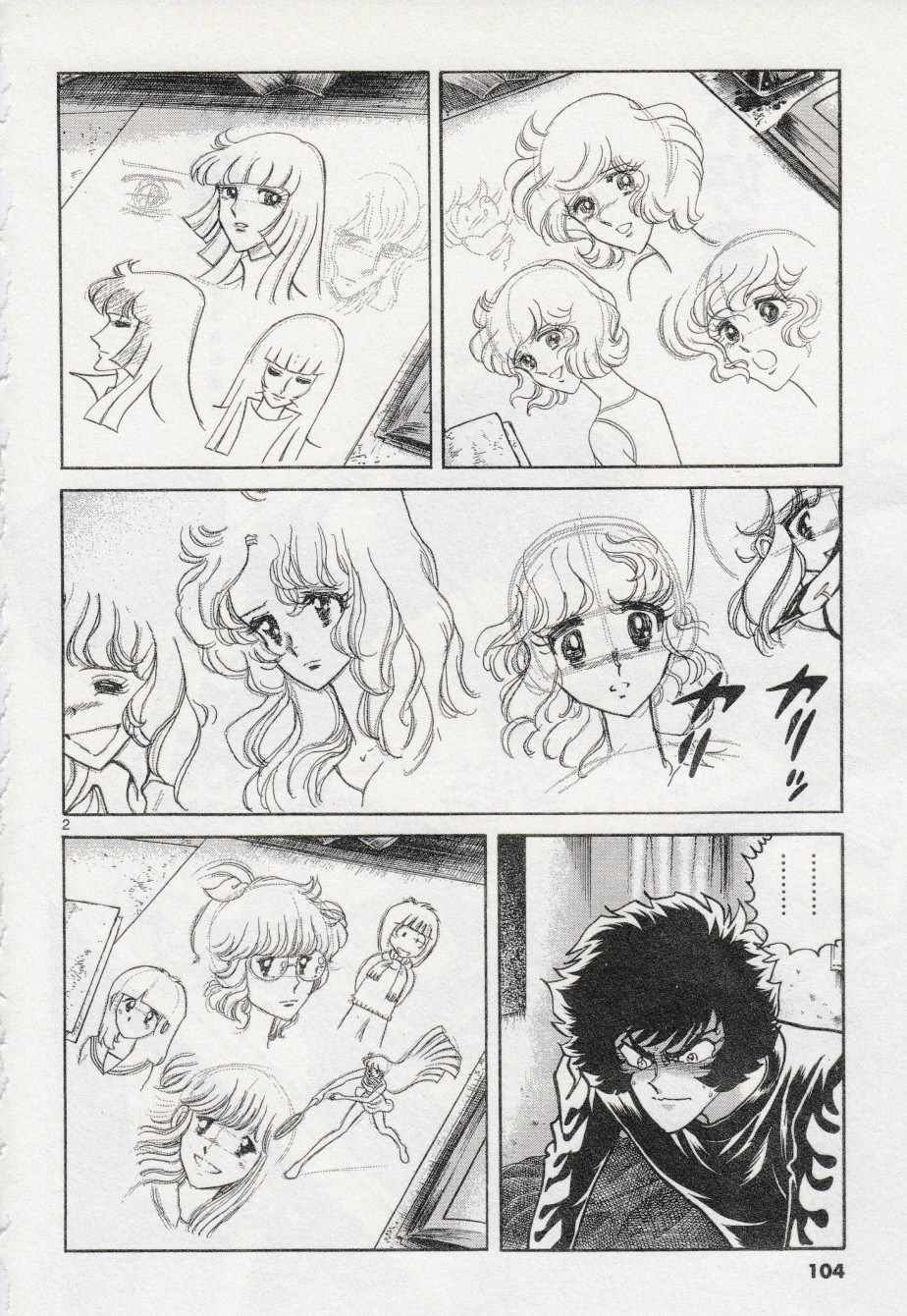 第40话