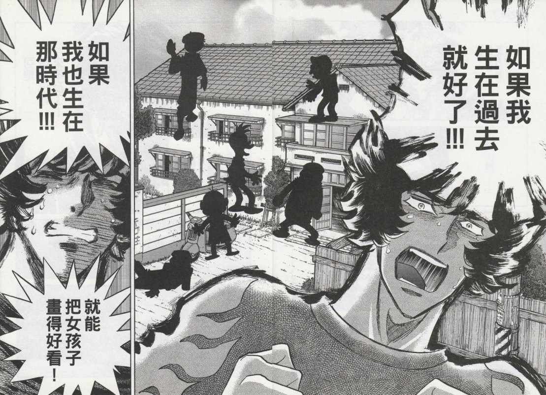 第40话