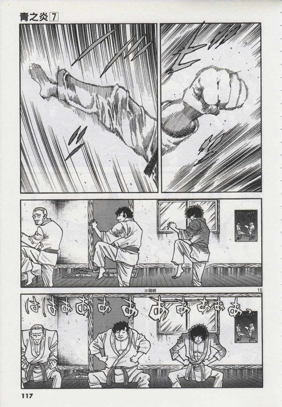 第40话