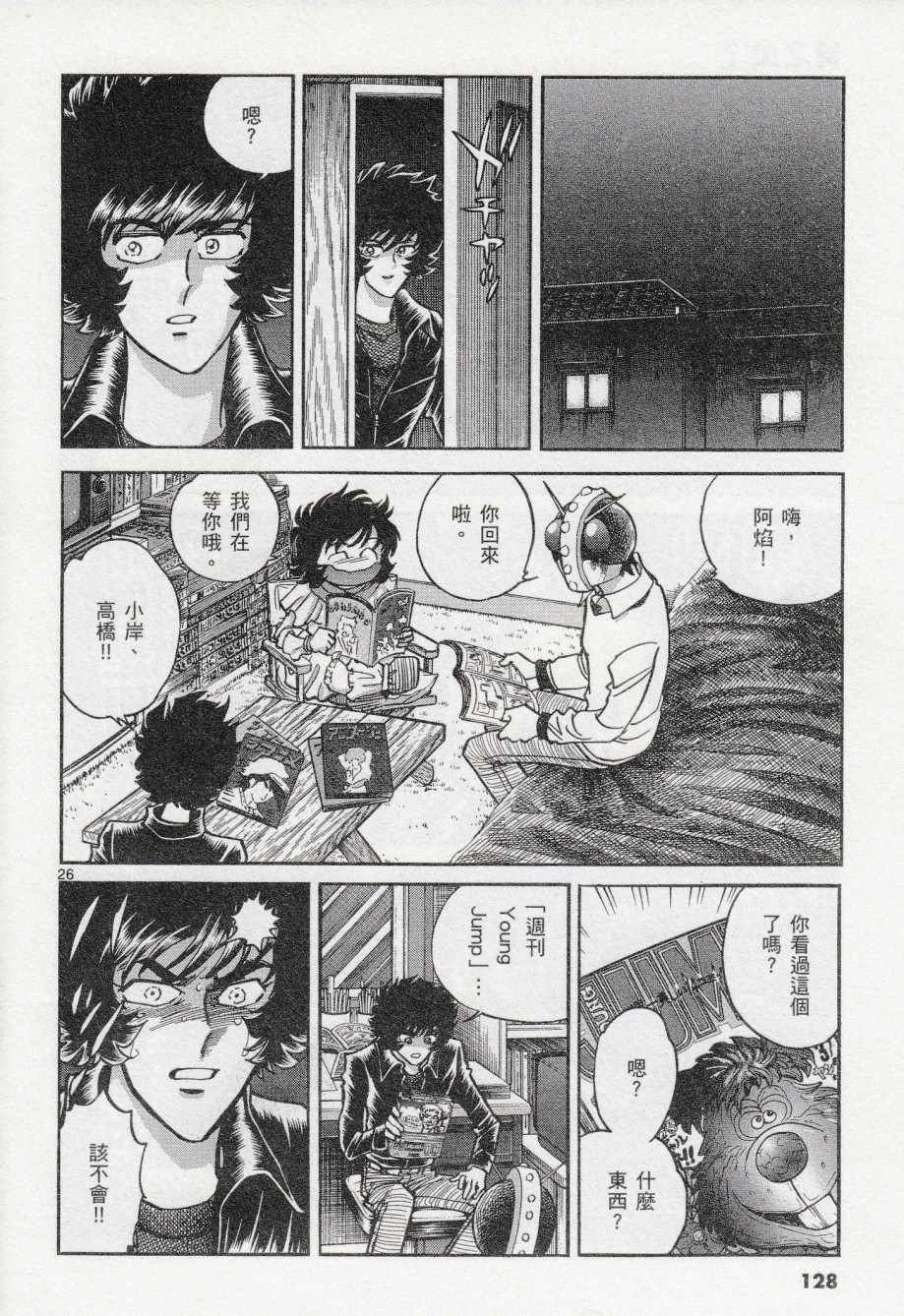 第40话