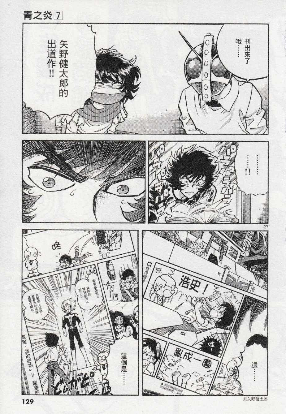 第40话