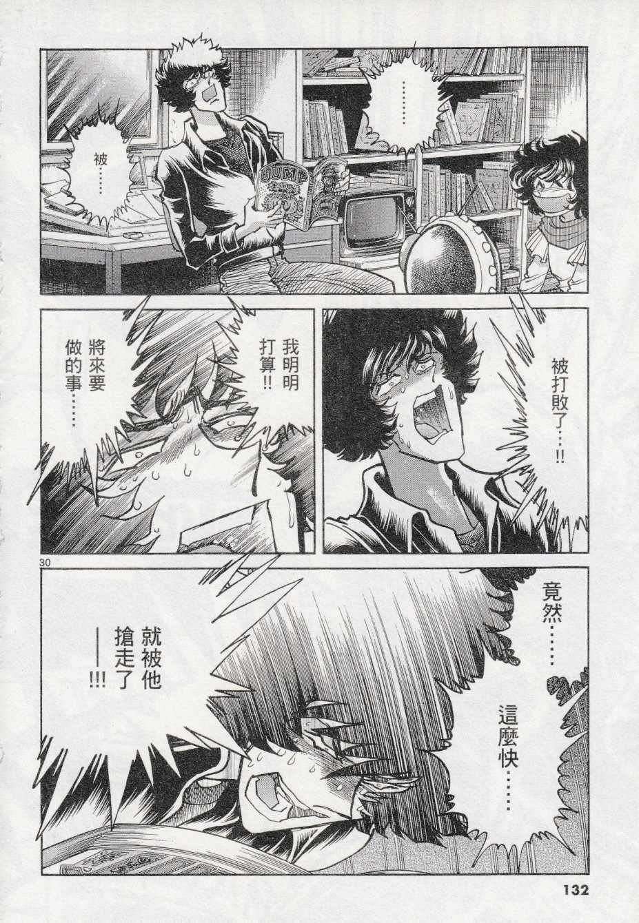 第40话