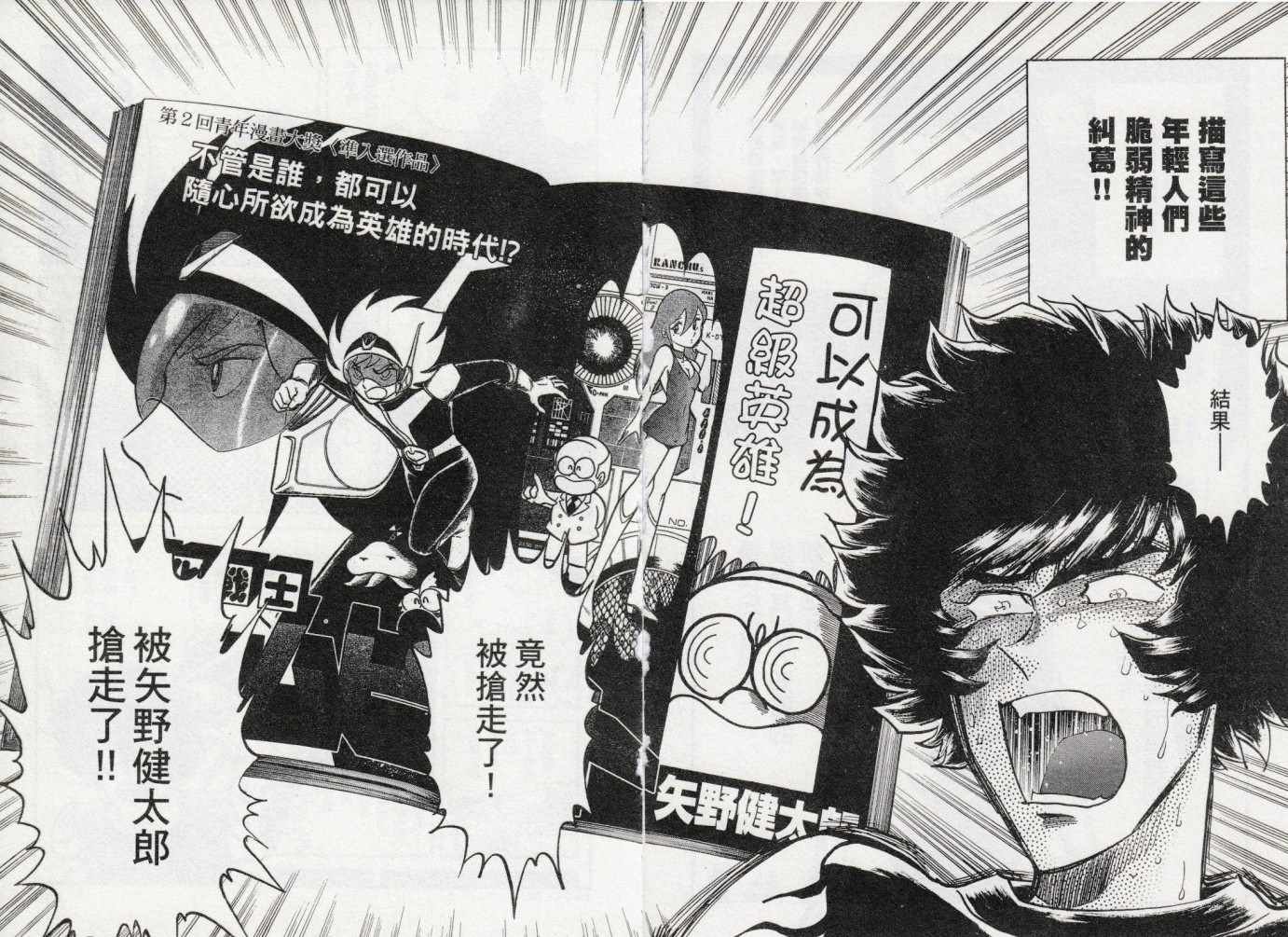 第41话