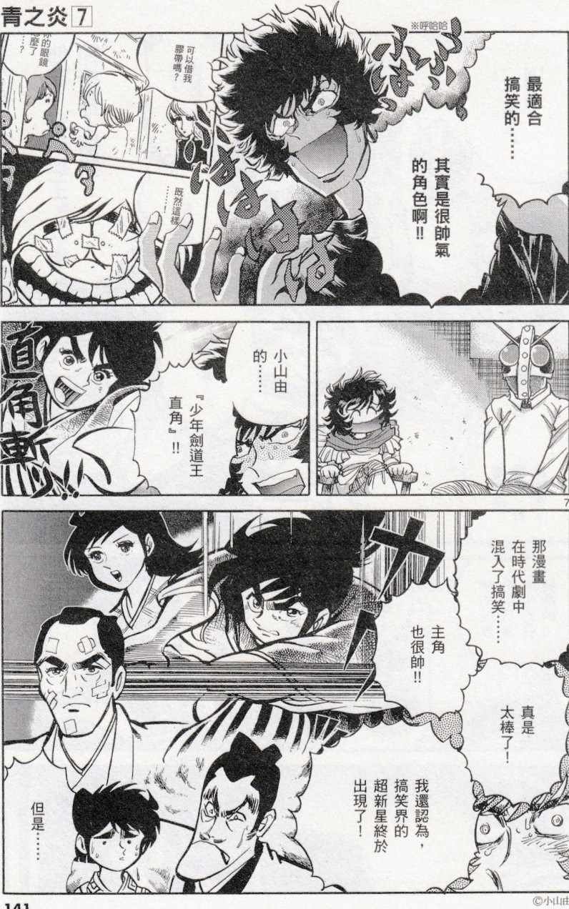 第41话