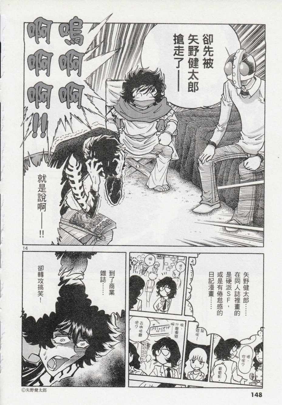 第41话
