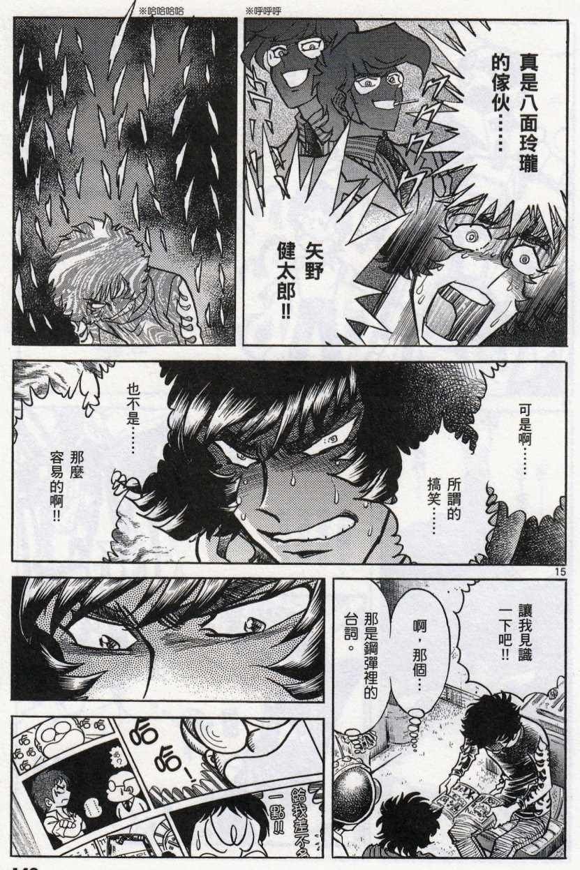 第41话